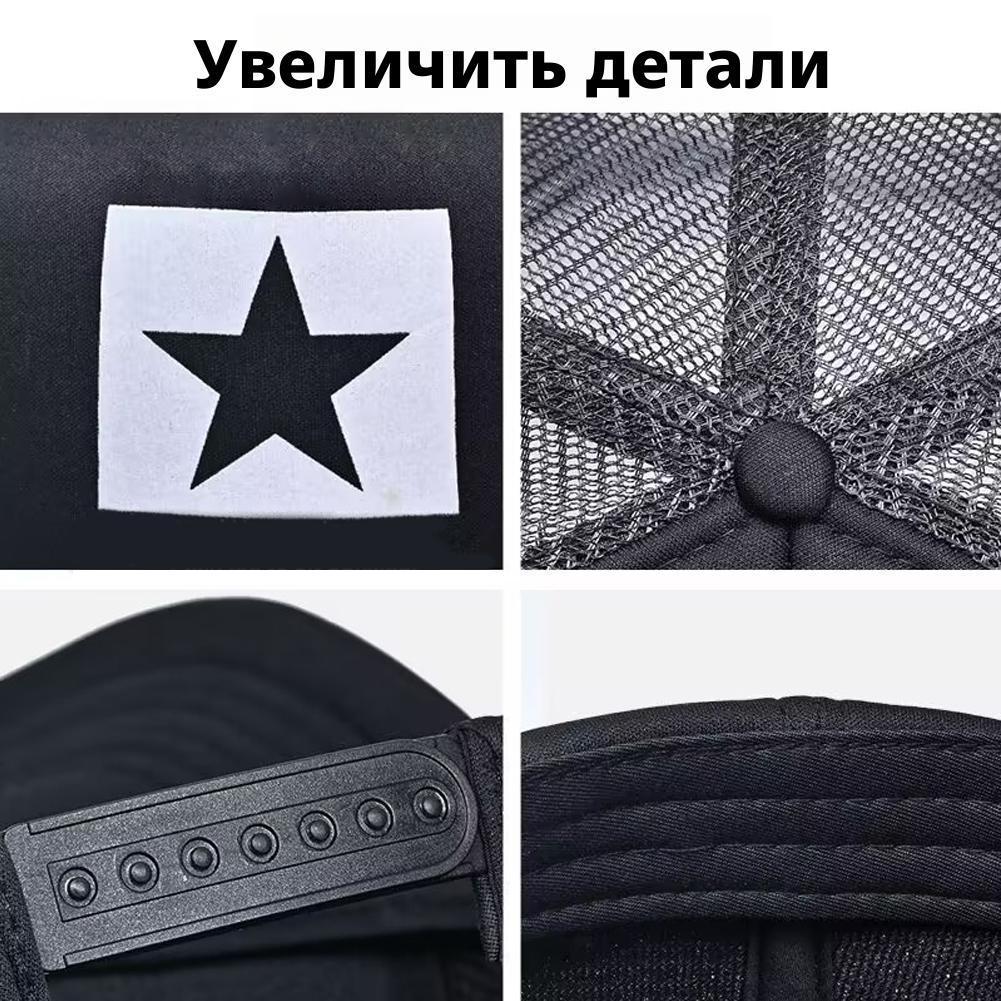 Summer Mesh Baseball Cap, Fash – Trucker Cap Mesh Bewertung und Preis